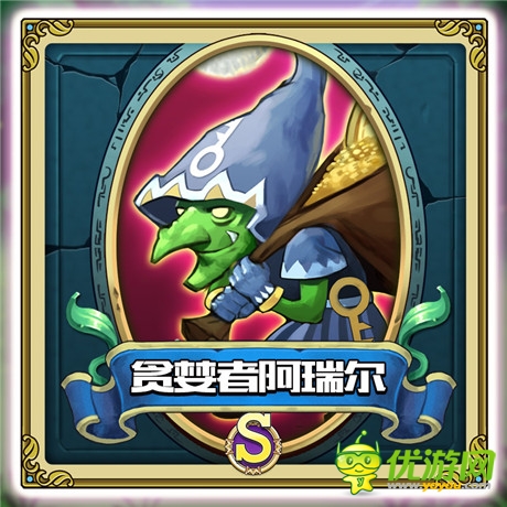 《勇者驯龙》原画赏析：傲娇宠物篇