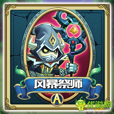 《勇者驯龙》原画赏析：傲娇宠物篇