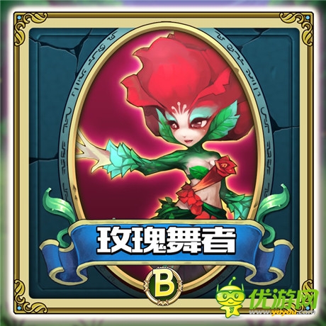 《勇者驯龙》原画赏析：傲娇宠物篇