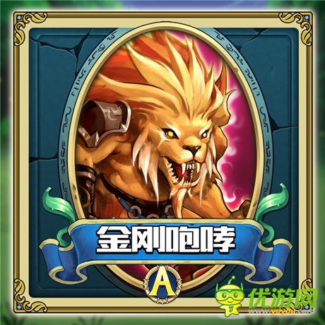 《勇者驯龙》原画赏析：傲娇宠物篇