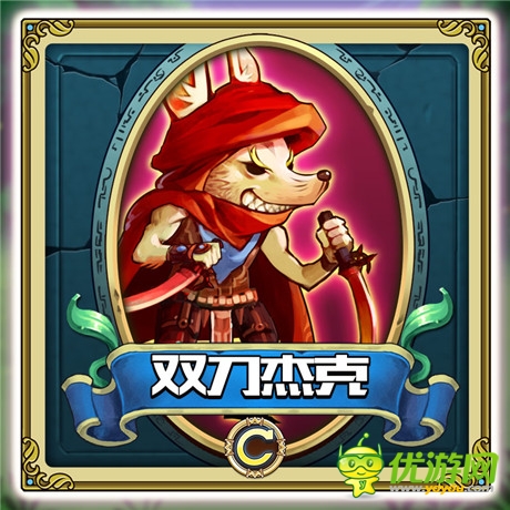 《勇者驯龙》原画赏析：傲娇宠物篇