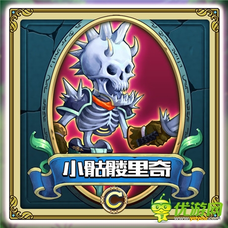 《勇者驯龙》原画赏析：傲娇宠物篇