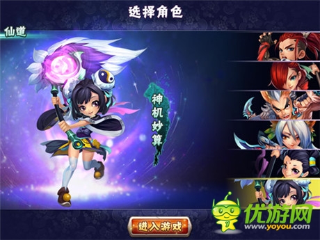 腾讯、首游互动合作大作 《点兵点将》首曝