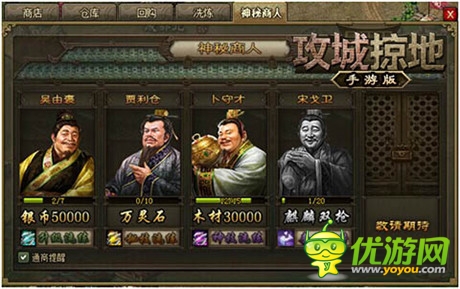 龙脉降临!《攻城掠地》手游新版本强势来袭