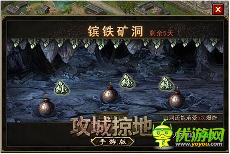 龙脉降临!《攻城掠地》手游新版本强势来袭