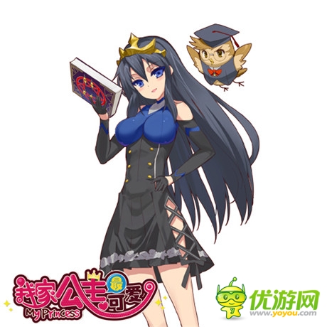 玩家的终极理想《我家公主最可爱》极品公主鉴赏