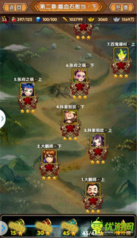 古装神话手游《新济公活佛》评测:芒果台IP大作登场