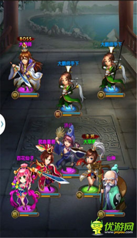 古装神话手游《新济公活佛》评测:芒果台IP大作登场