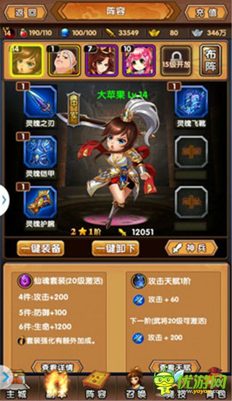 古装神话手游《新济公活佛》评测:芒果台IP大作登场