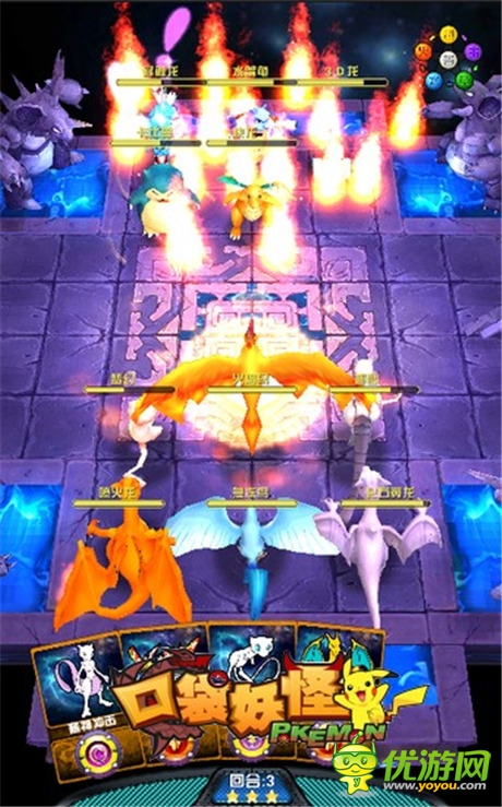 原汁原味还原《口袋妖怪3D》 特色功能high翻天