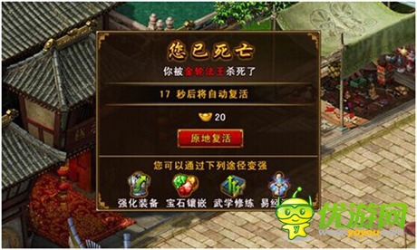 手下见真章《六大门派》角色pk模式选择