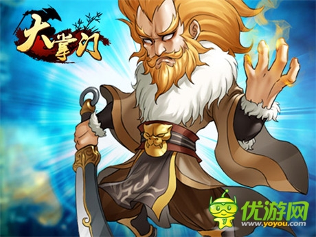 终南古墓将上线《大掌门》少林金刚之无敌防御