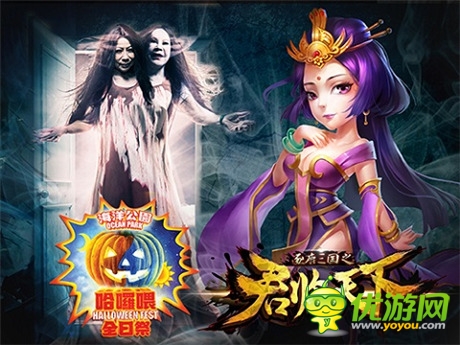 全球首个《君临天下》手游主题公园开业