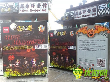 全球首个《君临天下》手游主题公园开业