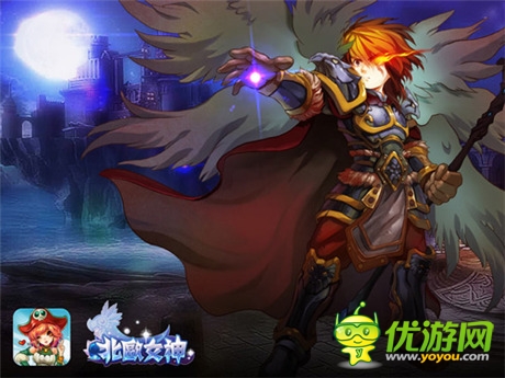 妹子看我行不行《北欧女神》征服黄道十二宫