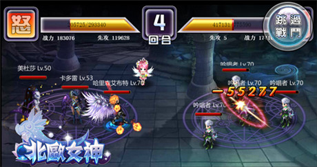 妹子看我行不行《北欧女神》征服黄道十二宫