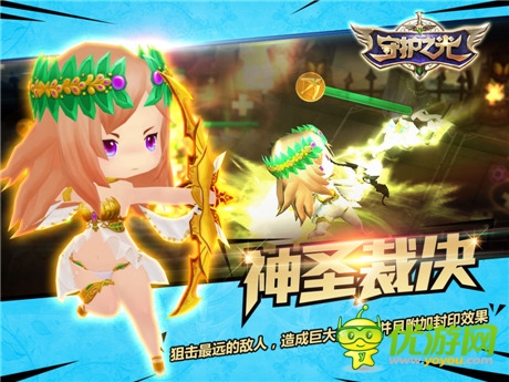 相生相克《守护之光》五大职业齐亮相