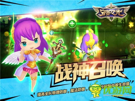 相生相克《守护之光》五大职业齐亮相