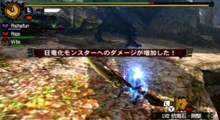 评测：《魔物猎人4G》挑战极限难度更上一层