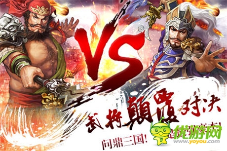 九宫格上的奇妙策略《布阵三国》下月预告上线