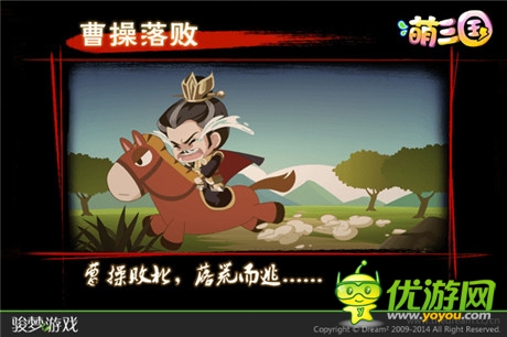 三国有爱《萌三国》剧情搞笑瞬间