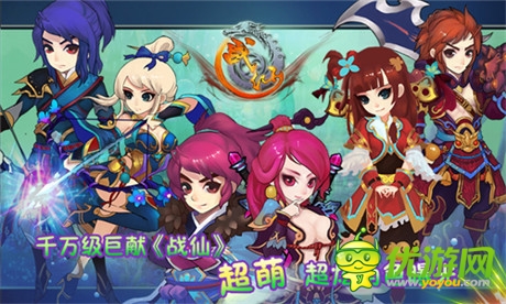 谁言众生皆平凡 专访《战仙》制作人 我们一直在努力