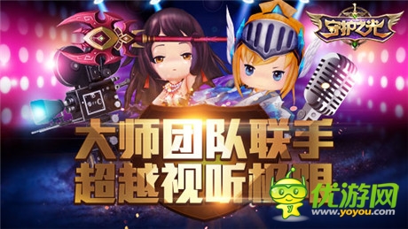 划”时代钟声敲响《守护之光》越狱封测开启