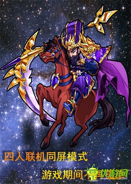 新颖创新《天天撞神将》掀翻全民碰撞热潮