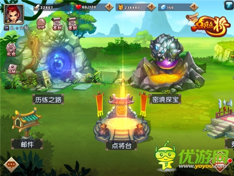 激爽无止境《点兵点将》明日不删档内测