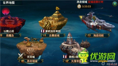 App版中最强群体《时空猎人》新地图等你探索