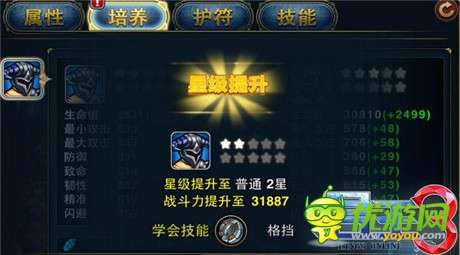 高飚数据傲视群雄《君王3》魔幻特色曝光