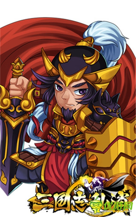 武将走起！《三国志乱消》神秘新角形象曝光