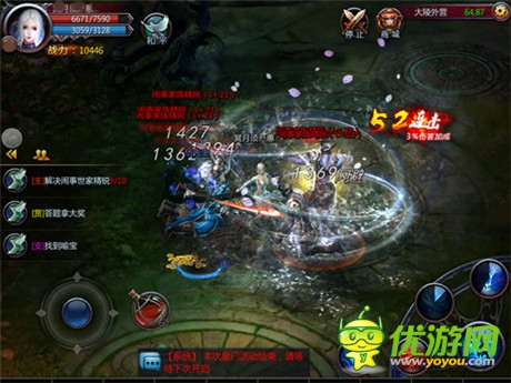 《不败战神》爆下月公测 万人战场由你主宰