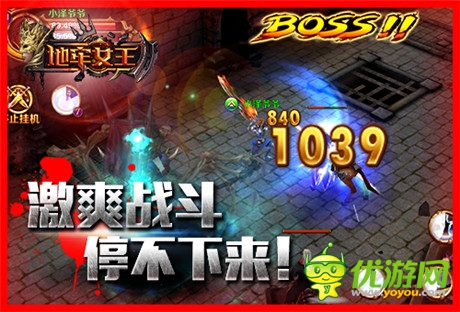 享受至强打击感《地牢女王》抢先PVP体验