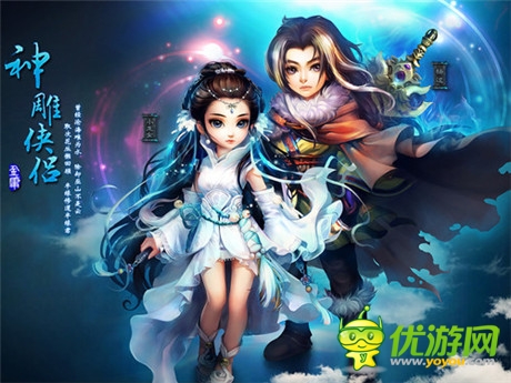 群雄觉醒《神雕侠侣》新资料片“天下无双” 上线前瞻