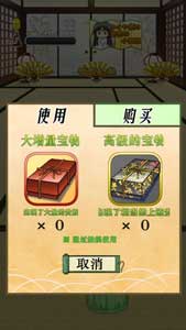 古风幼齿系养成手游《辉夜姬的竹取画卷》评测