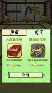 古风幼齿系养成手游《辉夜姬的竹取画卷》评测