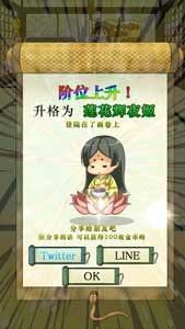 古风幼齿系养成手游《辉夜姬的竹取画卷》评测