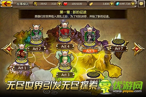 逆转魔兽截图欣赏
