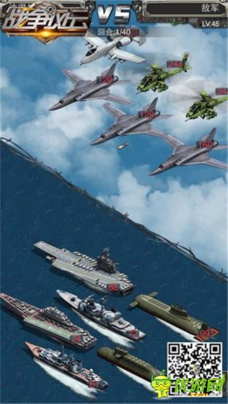 跟掠夺说NO《战争风云》防掠夺最佳利器仓库