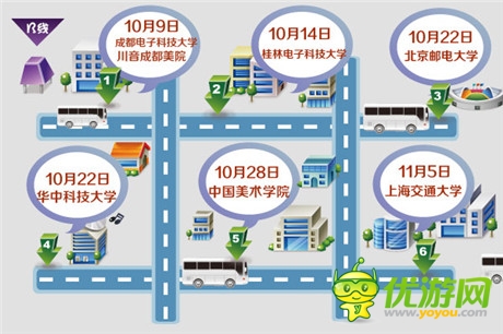 与猫粉共忆儿时影像《黑猫警长2》校园行活动开启