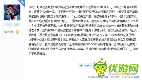 当《刀塔传奇》成为一种玩法：谁是赢家?