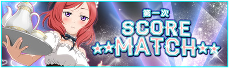 萌妹大作战《Love Live!学园偶像祭》炫酷新玩法来袭