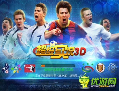 五大平联合首发《超级实况3D》今日删档封测