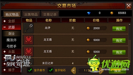 是时候回归《全民奇迹》今日开启不删档测试