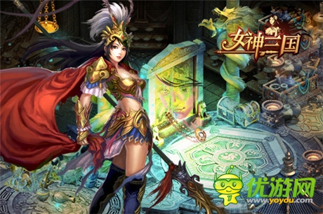 女神也要换新衣《女神三国》新装备即将上线