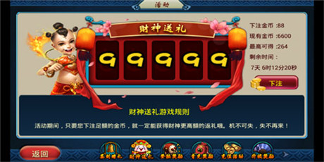 高贵大气上档次《马上三国》爵位系统今日上线