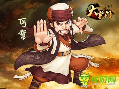 《大掌门》八大门派——丐帮降龙之格挡之王