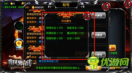 公会系统升级《疾风勇者传》全新版本将震撼上线