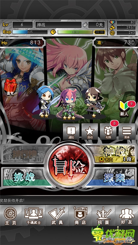 新版本即将开启《万千回忆》新官网上线